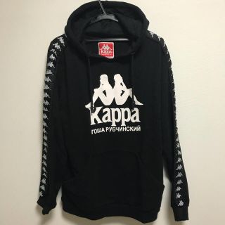 カッパ(Kappa)のゴーシャラブチンスキー カッパ パーカー(パーカー)