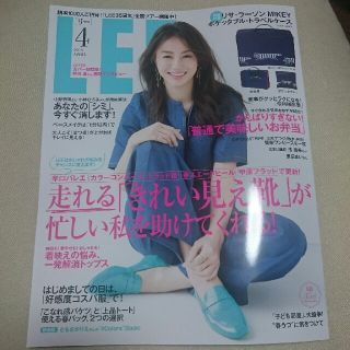 リー(Lee)の雑誌 LEE 4月号(ファッション)