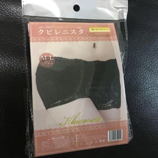 クビレニスタ 新品 ２枚(エクササイズ用品)