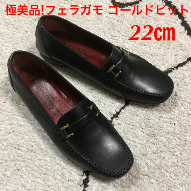極美品!フェラガモ ゴールドビットローファー イタリア製 5~22