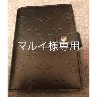 ルイヴィトン(LOUIS VUITTON)のルイヴィトン 手帳 アジェンダPM モノグラムマット(その他)