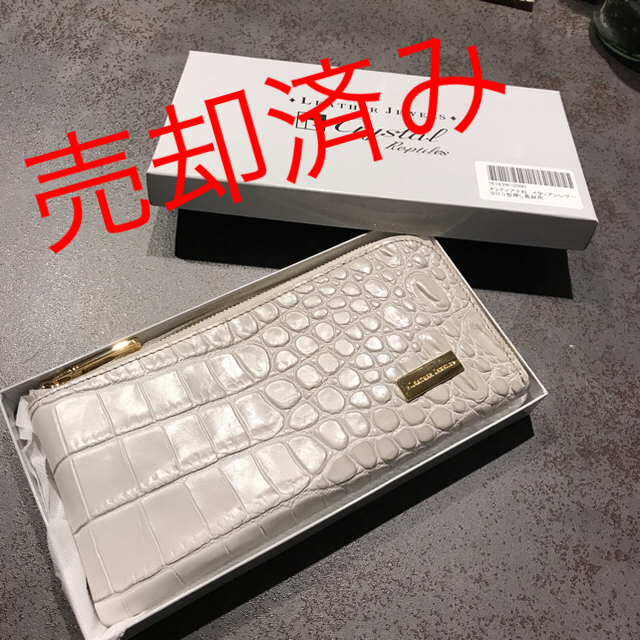 [再出品]レザー ジュエルス  クロコ型押し財布グレーカラー