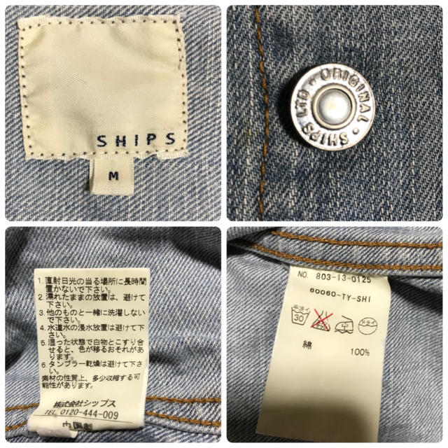 SHIPS(シップス)のSHIPS  Gジャン  デニムジャケット レディースのジャケット/アウター(Gジャン/デニムジャケット)の商品写真