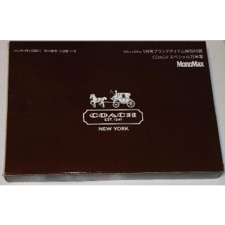 コーチ(COACH)の未開封 コーチ 万年筆 COACH MonoMax 付録 シグネチャー柄 新品(ペン/マーカー)