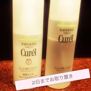 キュレル(Curel)のCurel☆キュレル 化粧水＆保湿ジェル(その他)