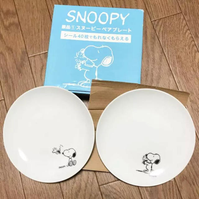 Snoopy スヌーピー ペア プレート 非売品 お皿の通販 By Nar S Shop スヌーピーならラクマ