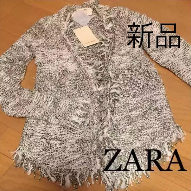 ZARA(ザラ)の【新品タグ付き】ZARA ザラ ツイード ニットジャケット  レディースのジャケット/アウター(ノーカラージャケット)の商品写真