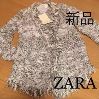 ザラ(ZARA)の【新品タグ付き】ZARA ザラ ツイード ニットジャケット (ノーカラージャケット)