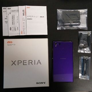 エクスペリア(Xperia)の付属品完備 残債なし Xperia Z1 SOL23 本体(スマートフォン本体)