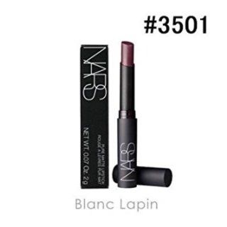 ナーズ(NARS)のNARS ピュアマットリップスティック(口紅)