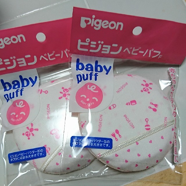 Pigeon(ピジョン)の在庫残り少し！PIGEON ベビーパフ ２個  キッズ/ベビー/マタニティの洗浄/衛生用品(その他)の商品写真