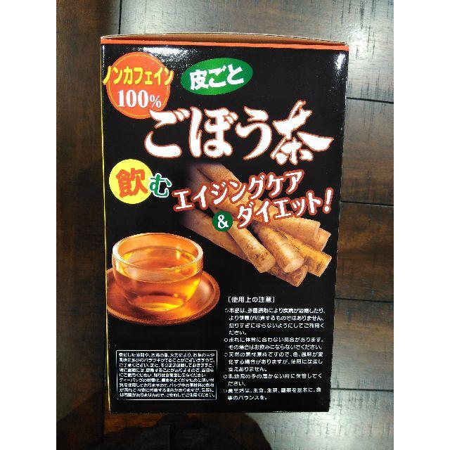 コストコ(コストコ)のごぼう茶 3g 28包 6袋（168包）大容量 食品/飲料/酒の飲料(茶)の商品写真