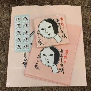 ヨージヤ(よーじや)の※るしゃんはさま※【未使用】季節限定 よーじや 桜 あぶらとり紙(その他)