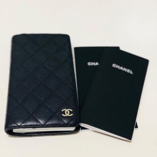 シャネル(CHANEL)のCHANEL 手帳 アドレス帳×2冊(ノート/メモ帳/ふせん)