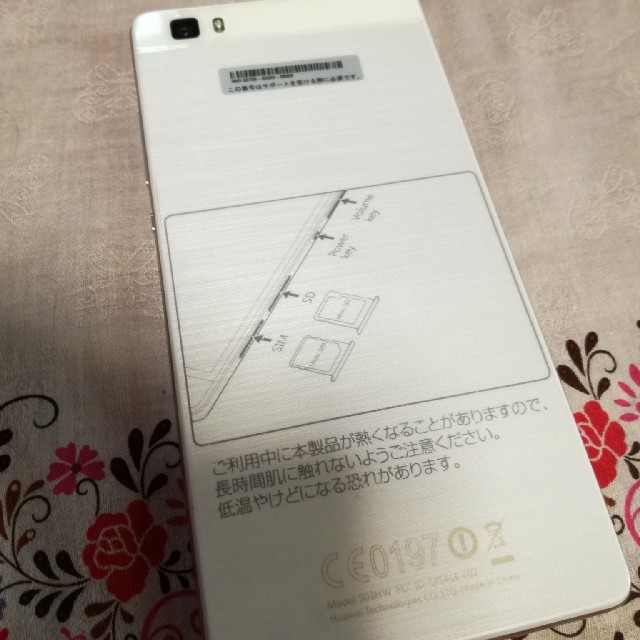 てつやんさん★huawei 503hw 訳あり スマホ/家電/カメラのスマートフォン/携帯電話(スマートフォン本体)の商品写真