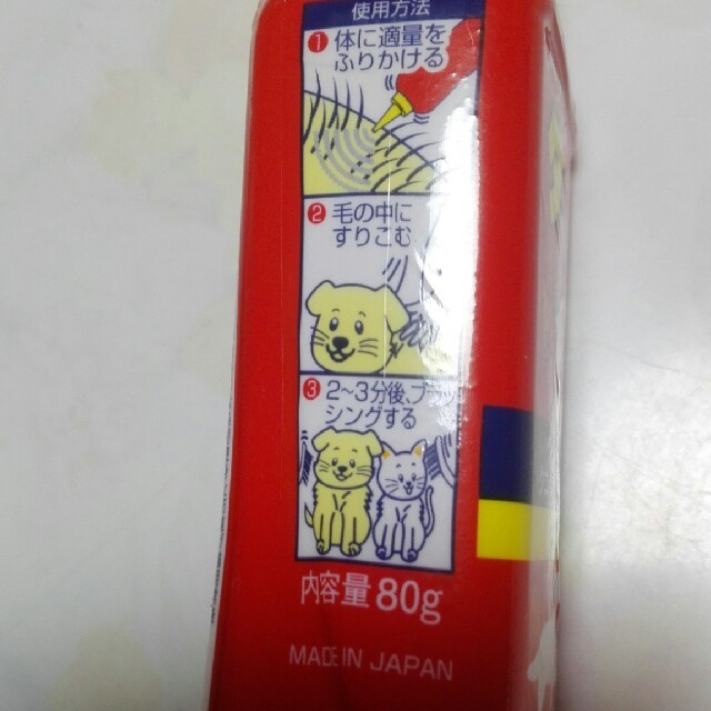 アース製薬 - 新品 犬猫用ダニ ノミとり粉の通販 by minnmi's shop｜アースセイヤクならラクマ