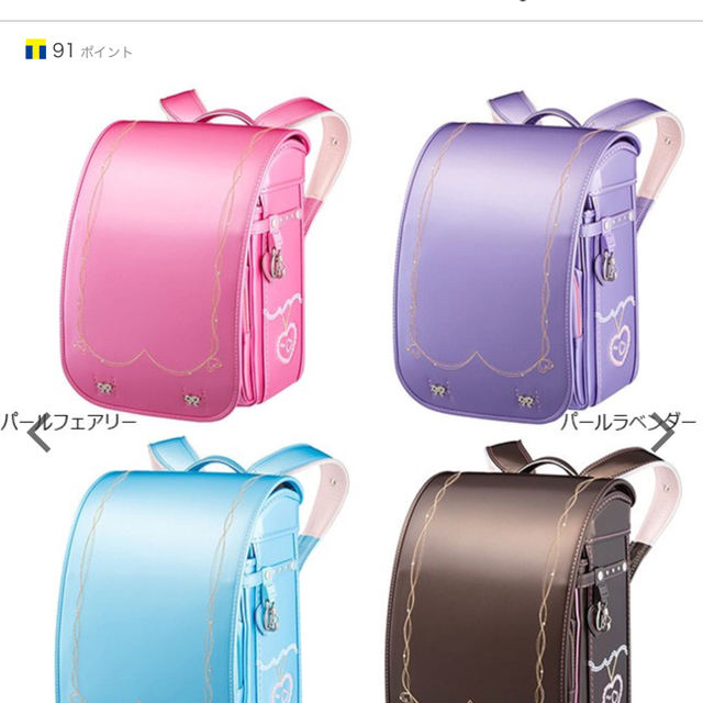 ぼんちゃん 新品 2018年モデル ランドセル