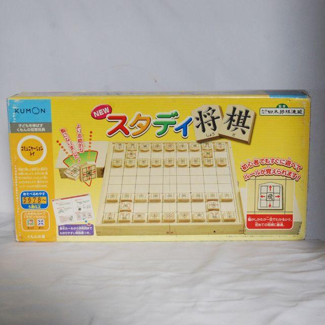 NEW スタディ将棋☆送料込！ エンタメ/ホビーのテーブルゲーム/ホビー(囲碁/将棋)の商品写真