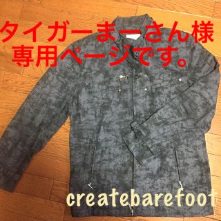 createbarefootのアウター(ミリタリージャケット)