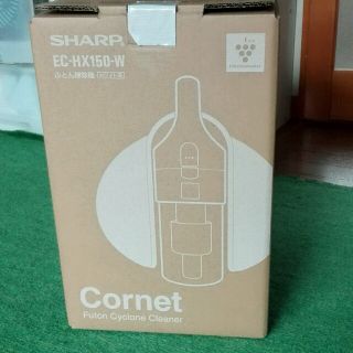 シャープ(SHARP)の新品未使用　シャープ　ふとん掃除機　cornet(掃除機)