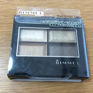 リンメル(RIMMEL)の【新品】RIMMEL ロイヤルヴィンテージ アイズ 002(アイシャドウ)