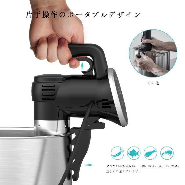 【新品】Wancle Sous Vide 低温調理器　真空調理器120V消費電力