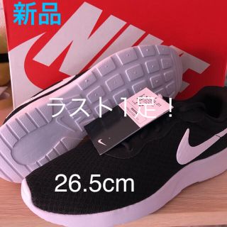 ナイキ(NIKE)のナイキ タンジュン 26.5cm 新品 NIKE TANJUN 黒白 正規品(スニーカー)