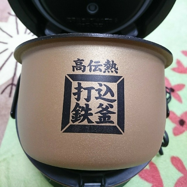 日立 IH 炊飯器 おひつ御膳２合炊き