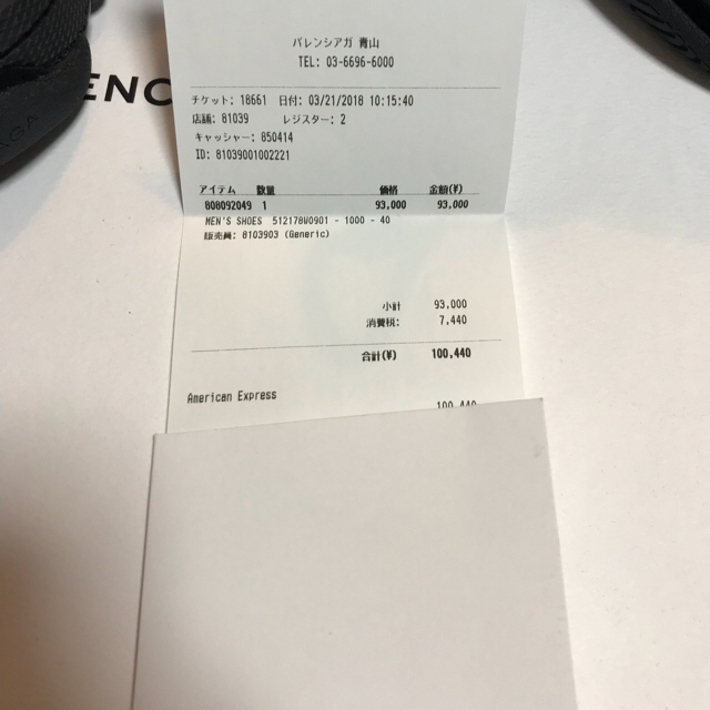 Balenciaga 国内正規品 青山店 Balenciaga Triple S 40の通販 By Keiobu バレンシアガならラクマ