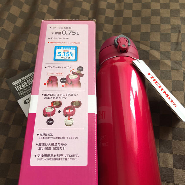 THERMOS(サーモス)のサーモス☆真空断熱ケータイマグ0.75L キッズ/ベビー/マタニティの授乳/お食事用品(水筒)の商品写真