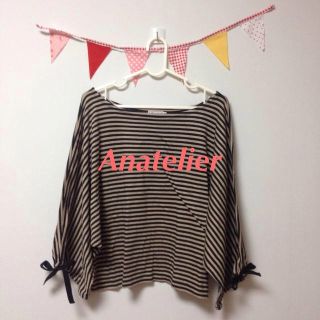 アナトリエ(anatelier)の♡ひかる様 専用♡(カットソー(長袖/七分))