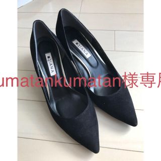 ダイアナ(DIANA)のkumatankumatan様専用 ダイアナチャンキーヒールパンプス (ハイヒール/パンプス)