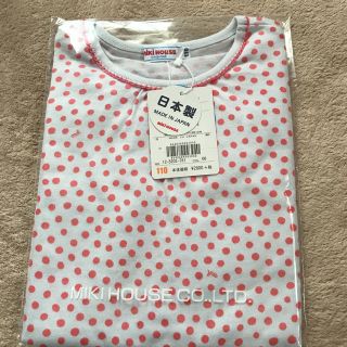 ミキハウス(mikihouse)の新品未開封 ミキハウス ドットTシャツ 110(Tシャツ/カットソー)