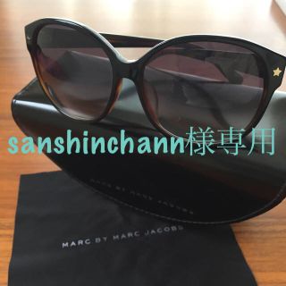 マークバイマークジェイコブス(MARC BY MARC JACOBS)のMARC BY MARC JACOBS サングラス (サングラス/メガネ)