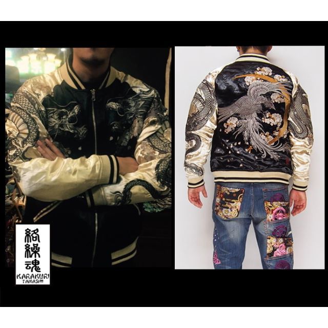 絡繰魂253872◇M~2XL◇リバーシブル龍神×鳳凰スカジャン◇和柄 絡繰魂253872◇M~2XL◇リバーシブル龍神×鳳凰スカジャン◇和柄