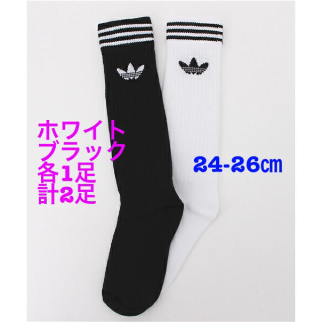 adidas(アディダス)のアディダス オリジナルス ソリッドクルーソックス No.2 レディースのレッグウェア(ソックス)の商品写真