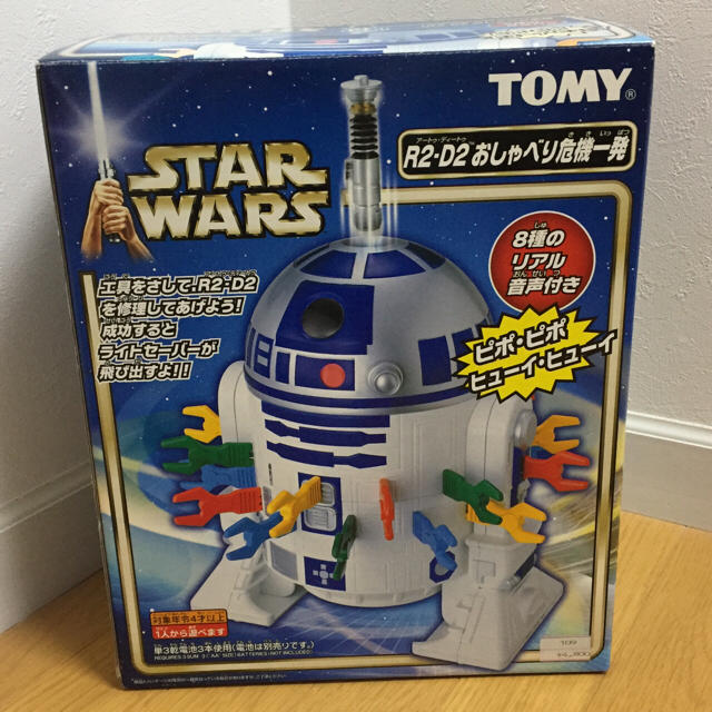 Takara Tomy(タカラトミー)のコスモス様専用☺︎スターウォーズ R2D2 ライトセーバー タカラトミー 黒ひげ エンタメ/ホビーのフィギュア(SF/ファンタジー/ホラー)の商品写真