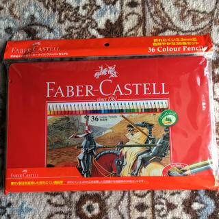 ファーバーカステル(FABER-CASTELL)のファーバーカステル 色鉛筆 36色(色鉛筆)