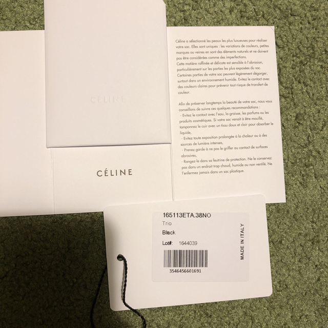 celine(セリーヌ)のrunaさま専用値下再出品セリーヌ トリオ ブラック レディースのバッグ(ショルダーバッグ)の商品写真