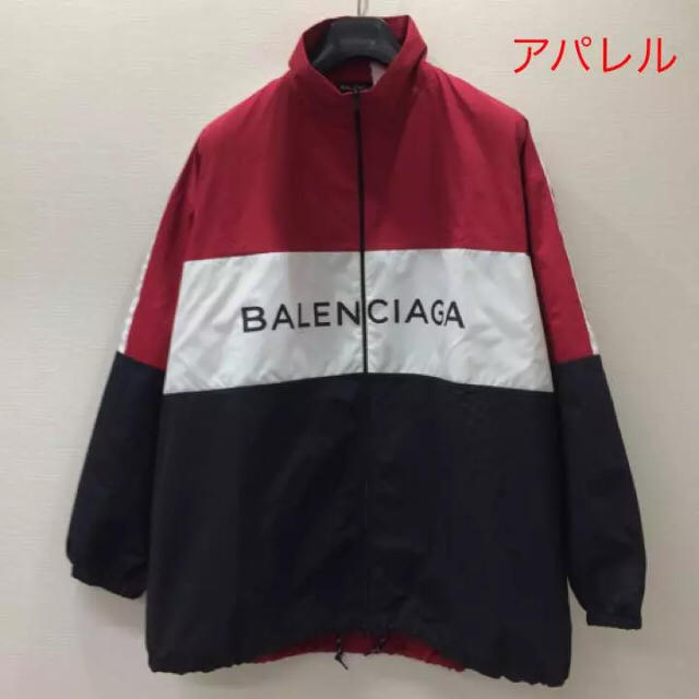 ジャケット/アウター新品正規品 18SS BALENCIAGA バレンシアガ ロゴナイロンジャケット