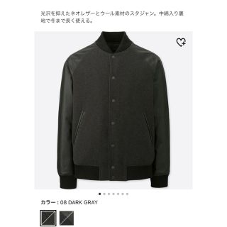 ユニクロ(UNIQLO)のユニクロ メンズ スタジャン(スタジャン)