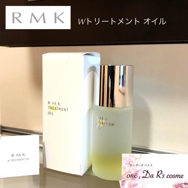 RMK(アールエムケー)の■新品■ RMK Wトリートメントオイル コスメ/美容のスキンケア/基礎化粧品(ブースター/導入液)の商品写真