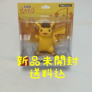 ポケモン(ポケモン)の【ぽちぽー様専用】amiibo 名探偵ピカチュウ (ポケモンシリーズ)

(その他)