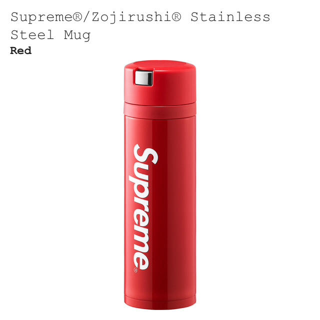 Supreme Zojirushi stainless steel mug
