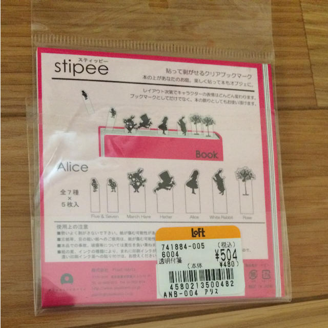 ディズニーアリス クリアブックマーク インテリア/住まい/日用品の文房具(ノート/メモ帳/ふせん)の商品写真