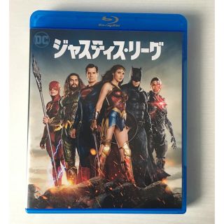 マーベル(MARVEL)のジャスティスリーグ★ブルーレイ★純正ケース付★未再生(外国映画)