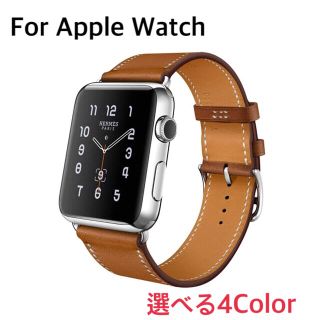 ☆送料無料 アップルウォッチ ベルト レザーベルト AppleWatch 交換用(腕時計(デジタル))