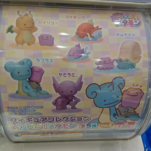 ポケモン - へんしんメタモン カイリューの通販 by 。|ポケモン ポケモン - へんしんメタモン カイリューの通販 by 。|ポケモン