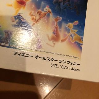 Disney - ディズニー ジグソーパズル 4000ピースの通販 by maria's
