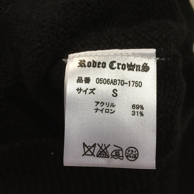 RODEO CROWNS(ロデオクラウンズ)のロデオクラウンズ ブラックニット 春先薄手セーター  レディースのトップス(ニット/セーター)の商品写真